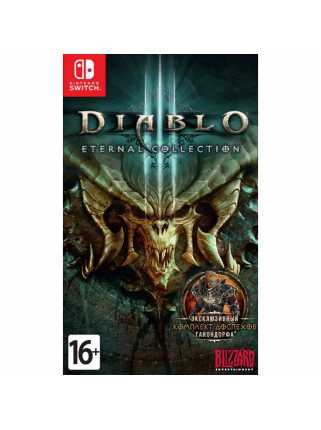 Diablo III: Eternal Collection [Switch]
